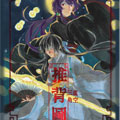 推背图漫画免费阅读_推背图在线漫画观看