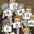 数字兄弟漫画免费阅读_数字兄弟在线漫画观看