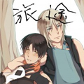 旅途漫画免费阅读_旅途在线漫画观看