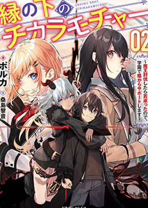 无名英雄的校园生活漫画免费阅读_无名英雄的校园生活在线漫画观看