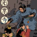 无常寺漫画免费阅读_无常寺在线漫画观看