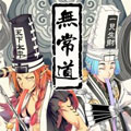 无常道漫画免费阅读_无常道在线漫画观看