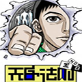 无序法则漫画免费阅读_无序法则在线漫画观看