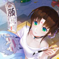 无形之愿漫画免费阅读_无形之愿在线漫画观看