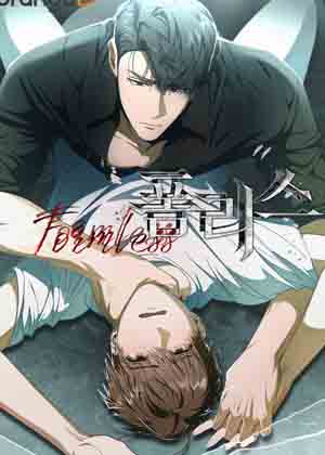 无形的执念漫画免费阅读_无形的执念在线漫画观看