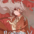 无忧的狂想曲漫画免费阅读_无忧的狂想曲在线漫画观看