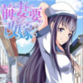 无效婚约：前妻要改嫁漫画免费阅读_无效婚约：前妻要改嫁在线漫画观看