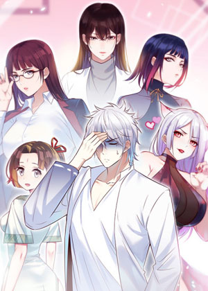 无敌之前情债太多漫画免费阅读_无敌之前情债太多在线漫画观看