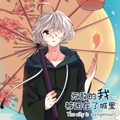 无敌的我被困在了城里漫画免费阅读_无敌的我被困在了城里在线漫画观看