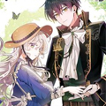 无望的魔愿漫画免费阅读_无望的魔愿在线漫画观看