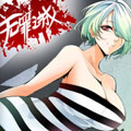 无罪之城漫画免费阅读_无罪之城在线漫画观看
