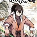 无间县衙漫画免费阅读_无间县衙在线漫画观看