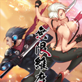 无限维度漫画免费阅读_无限维度在线漫画观看
