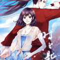 时之匙漫画免费阅读_时之匙在线漫画观看