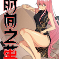 时间之茧漫画免费阅读_时间之茧在线漫画观看