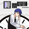 时间守恒漫画免费阅读_时间守恒在线漫画观看