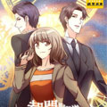 时间都知道漫画免费阅读_时间都知道在线漫画观看