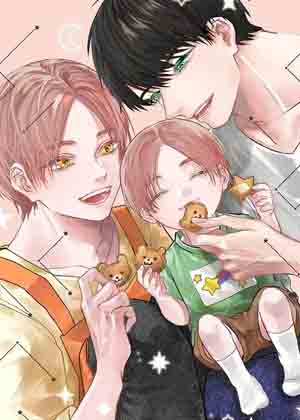星尘的愿望漫画免费阅读_星尘的愿望在线漫画观看