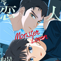 是恋人，也是怪物漫画免费阅读_是恋人，也是怪物在线漫画观看