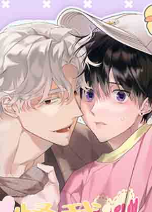 是我太可爱吗漫画免费阅读_是我太可爱吗在线漫画观看