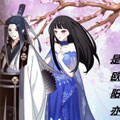 是欧阳亦是南宫漫画免费阅读_是欧阳亦是南宫在线漫画观看