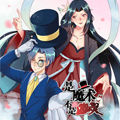 是魔术，不是幽灵！漫画免费阅读_是魔术，不是幽灵！在线漫画观看
