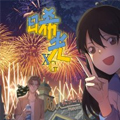 晞光漫画免费阅读_晞光在线漫画观看