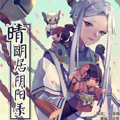 晴明居阴阳录漫画免费阅读_晴明居阴阳录在线漫画观看