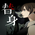 替身2漫画免费阅读_替身2在线漫画观看