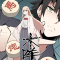 术阵无双漫画免费阅读_术阵无双在线漫画观看