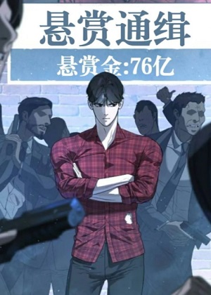 杀手贝德罗漫画免费阅读_杀手贝德罗在线漫画观看
