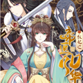 权妃之帝医风华漫画免费阅读_权妃之帝医风华在线漫画观看