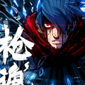 枪魂漫画免费阅读_枪魂在线漫画观看