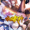 校园武神漫画免费阅读_校园武神在线漫画观看