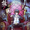 校园高手漫画免费阅读_校园高手在线漫画观看