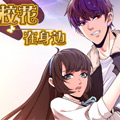 校花在身边漫画免费阅读_校花在身边在线漫画观看
