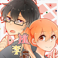 桃李有毒漫画免费阅读_桃李有毒在线漫画观看