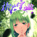 桃花宝典漫画免费阅读_桃花宝典在线漫画观看