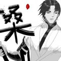 桑漫画免费阅读_桑在线漫画观看