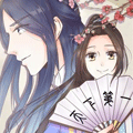 楼主大人救救我漫画免费阅读_楼主大人救救我在线漫画观看