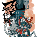 死亡初体验漫画免费阅读_死亡初体验在线漫画观看