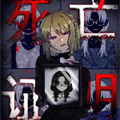 死亡证明漫画免费阅读_死亡证明在线漫画观看