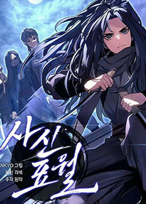 死神漂月漫画免费阅读_死神漂月在线漫画观看