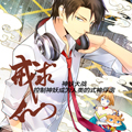 求戒仙漫画免费阅读_求戒仙在线漫画观看