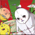 求求你,吃我吧漫画免费阅读_求求你,吃我吧在线漫画观看