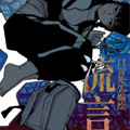 流言漫画免费阅读_流言在线漫画观看