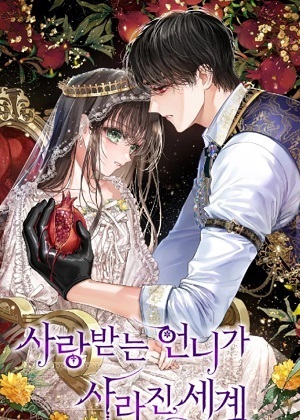消失的姐姐漫画免费阅读_消失的姐姐在线漫画观看