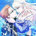 深海之歌漫画免费阅读_深海之歌在线漫画观看