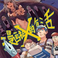 漫画社X的复活漫画免费阅读_漫画社X的复活在线漫画观看
