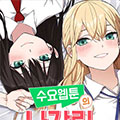 漫画里当主角的罗康林漫画免费阅读_漫画里当主角的罗康林在线漫画观看